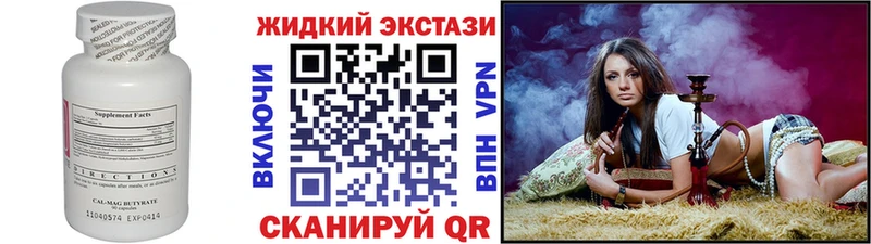 БУТИРАТ 99%  Луховицы 