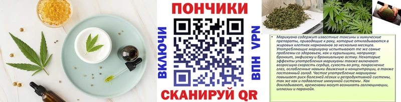 ссылка на мегу как войти  Луховицы  Cannafood конопля 