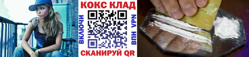 блэк спрут вход  Луховицы  КОКАИН 98% 