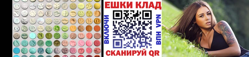 Экстази 280 MDMA  мега как зайти  Луховицы  хочу  