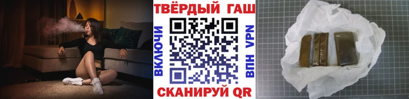 Гашиш ice o lator  как найти   Луховицы 