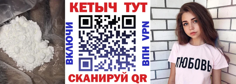 купить наркотик Луховицы Кетамин VHQ