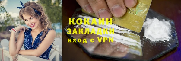 наркотики Армянск