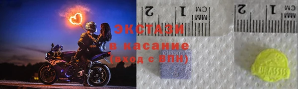 наркотики Армянск