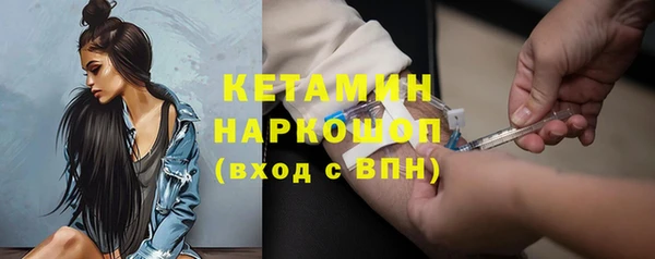 наркотики Армянск