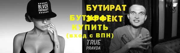 СК Аркадак