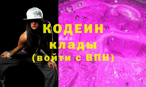 наркотики Армянск