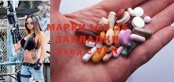 наркотики Армянск