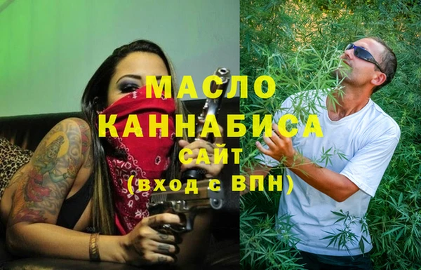 наркотики Армянск