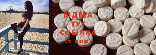 мдпв Арсеньев