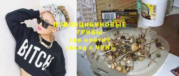 кокаин Киреевск
