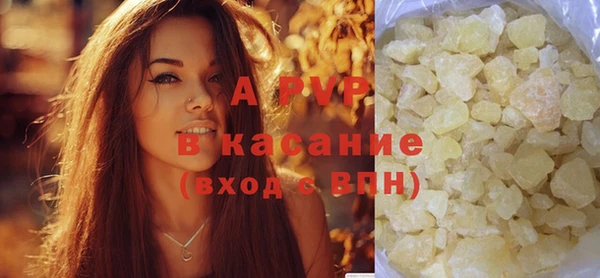 наркотики Армянск