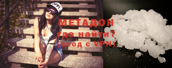 наркотики Армянск