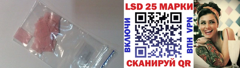 цена   Луховицы  LSD-25 экстази ecstasy 