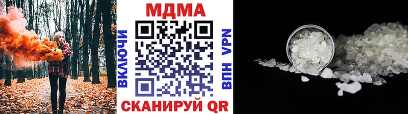 МДМА кристаллы Луховицы