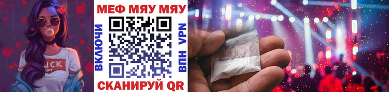 МЕФ 4 MMC  Луховицы 