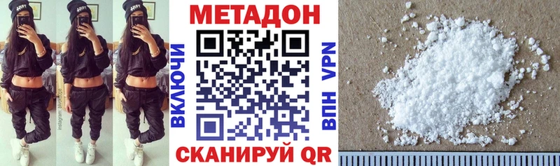 Метадон белоснежный  MEGA ТОР  Луховицы 