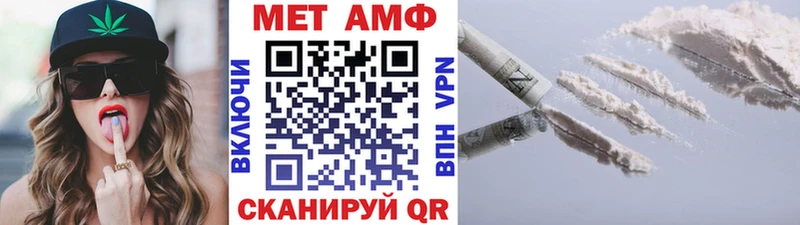МЕТАМФЕТАМИН кристалл  Луховицы 