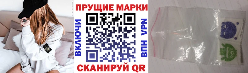 Марки NBOMe 1,8мг  ссылка на мегу вход  Луховицы 