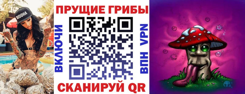 Галлюциногенные грибы мухоморы  Луховицы 